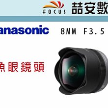 《喆安數位》PANASONIC BLH7 BL-H7 BLH7 BLH7E 原廠電池 裸裝 GF9 GM1 適用 #2 歷史價格詳細信息