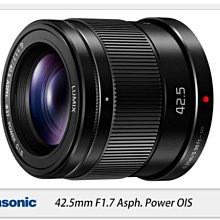☆閃新☆ Panasonic LUMIX G VARIO 7-14mm F4 ASPH 廣角鏡(7-14,公司貨) 歷史價格詳細信息