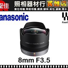 Panasonic LUMIX G FISHEYE 8mm F3.5 魚眼鏡頭 平行輸入 送清潔組+蔡司拭鏡紙*20張 歷史價格詳細信息
