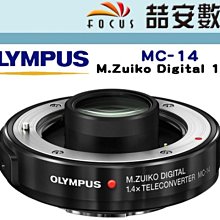 《喆安數位》OLYMPUS M.ZUIKO 9-18mm F4-5.6 超廣角 變焦 m4/3專用 平輸 一年保固 歷史價格詳細信息