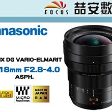 《喆安數位》PANASONIC BLH7 BL-H7 BLH7 BLH7E 原廠電池 裸裝 GF9 GM1 適用 #2 歷史價格詳細信息