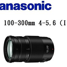 Panasonic LUMIX G VARIO 14-140mm F3.5-5.6 II ASPH. POWER O.I.S.(H-FSA14140GC) 鏡頭 公司貨 歷史價格詳細信息