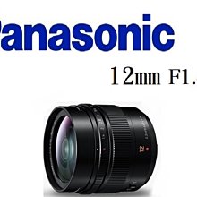 ????????????????❤Panasonic Leica Lumix DG 25mm F1.4 ASHP.自動鏡「公司貨盒單全」(附遮光罩及STC 46mm保護鏡) 歷史價格詳細信息