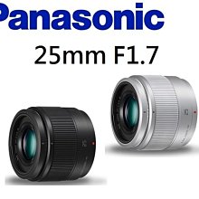 PANASONIC LUMIX G 25mm F1.7 ASPH (平行輸入) 白盒 黑 保固一年 #2 歷史價格詳細信息