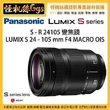 Panasonic/松下24mm F1.8全畫幅微單相機 定焦卡口鏡頭 正品現貨 歷史價格詳細信息