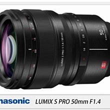 Panasonic LUMIX S PRO 50mm F1.4 定焦鏡頭 公司貨 送原廠相機包 歷史價格詳細信息