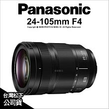 Panasonic LUMIX S PRO 20-60mm F3.5-5.6 (平行輸入) #5 歷史價格詳細信息