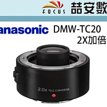 《喆安數位》PANASONIC BLH7 BL-H7 BLH7 BLH7E 原廠電池 裸裝 GF9 GM1 適用 #2 歷史價格詳細信息
