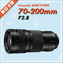 Panasonic LUMIX S PRO 20-60mm F3.5-5.6 (平行輸入) #5 歷史價格詳細信息