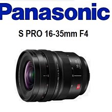 ((名揚數位))【下標前請先詢問】SONY E 16-70mm F4 ZA OSS 平行輸入 保固一年 SEL1670Z 歷史價格詳細信息