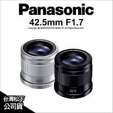 【薪創光華】Panasonic Lumix S PRO 24-70mm F2.8 公司貨 歷史價格詳細信息