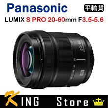 Panasonic LUMIX S PRO 20-60mm F3.5-5.6 (平行輸入) #5 歷史價格詳細信息