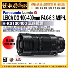 松下leica鏡頭 olympus 43專用 14-50mm F2.8-3.5 歷史價格詳細信息