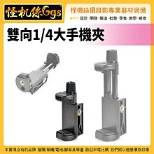 怪機絲【雙Type-c數據線6A快充線】雙頭黑色 ctoc 公對公 雙公 車用連接線 適用於安卓手機平板筆記型電腦 歷史價格詳細信息