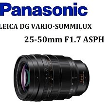 ????????????????❤Panasonic Leica Lumix DG 25mm F1.4 ASHP.自動鏡「公司貨盒單全」(附遮光罩及STC 46mm保護鏡) 歷史價格詳細信息