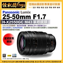 松下leica鏡頭 olympus 43專用 14-50mm F2.8-3.5 歷史價格詳細信息