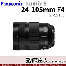 Panasonic LUMIX S 100mm F2.8 Macro S-E100GC 微距鏡 (公司貨) 歷史價格詳細信息