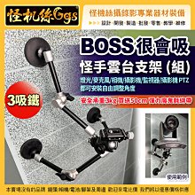 怪機絲 台灣隊 防風罩 TMW 16cm 指向型麥克風 防風毛罩 錄音 麥克風 收音 防風罩 降低噪音 歷史價格詳細信息