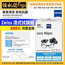 現貨※Zeiss蔡司10SL裂隙顯微鏡OSRAM 6V10W 64222醫療設備燈泡 歷史價格詳細信息