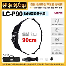 怪機絲 Ulanzi優籃子 小隼FALCAM F38背帶快裝板#2271-971 Gopro運動阿卡肩帶 歷史價格詳細信息