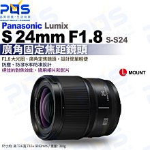 Panasonic LUMIX S 24-105mm F4 MACRO O.I.S.鏡頭 公司貨 歷史價格詳細信息
