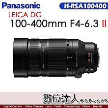 Panasonic 100-400mm F4.0-6.3 II ASPH./POWER O.I.S.鏡頭(100-400 II,公司貨) 歷史價格詳細信息