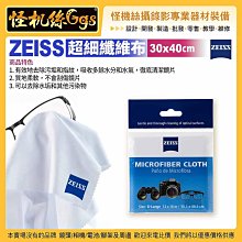 現貨/超細纖維雙層珊瑚絨吸水抹布 歷史價格詳細信息
