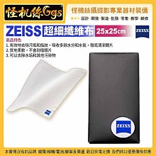 手機鏡頭超細纖維布紋適用蘋果15手機殼新款原色灰15promax磁吸充電iphone14pro碳金屬鏡頭13防 歷史價格詳細信息