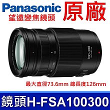 【國際牌 Panasonic(原廠)】 變頻冰箱 DC 直流風扇馬達 送風馬達 DC冰箱風扇馬達 歷史價格詳細信息