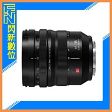 ☆閃新☆ Panasonic LUMIX G VARIO 7-14mm F4 ASPH 廣角鏡(7-14,公司貨) 歷史價格詳細信息