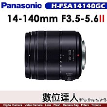 【數位達人】公司貨 Panasonic HC-X2000 4K內置直播功能攝影機 24倍變焦 附內置LED燈手柄 歷史價格詳細信息