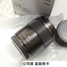 PANASONIC LUMIX G 25mm F1.7 ASPH (平行輸入) 白盒 黑 保固一年 #2 歷史價格詳細信息