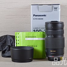 Panasonic 100-400mm F4.0-6.3 II ASPH./POWER O.I.S.鏡頭(100-400 II,公司貨) 歷史價格詳細信息