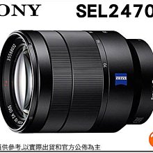 SONY SEL2470Z  蔡司  FE 24-70mm F4 ZA OSS 公司貨 歷史價格詳細信息