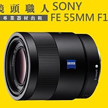 ☆ 鏡頭職人☆ :::Sony FE 24-70MM F2.8 GM G Master 出租 A7S 台北 桃園 板橋 歷史價格詳細信息