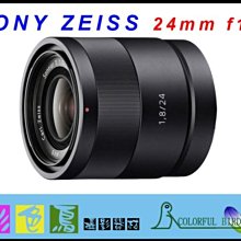 彩色鳥 (相機出租 鏡頭出租) Sony 24-70mm F2.8 ZA SSM ZEISS 蔡司鏡 A33 A55 歷史價格詳細信息