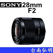 台南弘明  SONY E 11mm F1.8  APS-C定焦鏡頭 11mm 大光圈 超廣角 SEL11 歷史價格詳細信息
