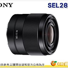@3C 柑仔店@ SONY 50mm F1.8 OSS SEL50F18B 大光圈 定焦鏡 E接環 台灣索尼公司貨 歷史價格詳細信息
