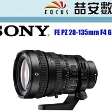 《喆安數位》SONY FE 135MM F1.8 GM 望遠大光圈人像鏡 公司貨兩年保固 #2 歷史價格詳細信息