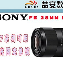 sony a7 一代 a7 a7r a7k 玻璃貼 鋼化膜 玻璃膜 保護貼 高透 9H 歷史價格詳細信息
