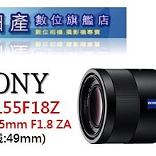 【日產旗艦】現金優惠價【送三千元郵政禮卷6/30止】Canon RF 85mm F1.2 L USM DS 鍍膜 公司貨 歷史價格詳細信息