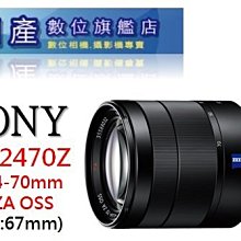 【日產旗艦】【現金優惠價40300】SONY FE 35mm F1.4 GM 公司貨 歷史價格詳細信息