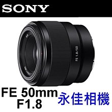 永佳相機_SONY FE 50mm F1.8 SEL50F18F 公司貨 (2) 價格比較,價格查詢,歷史價格詳細信息