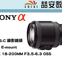 SONY E PZ 18-200mm F3.5-6.3 OSS 索尼公司貨 SELP18200 歷史價格詳細信息