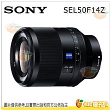 SONY SAL50F14ZA [ 新竹小吳 SAL50MM F1.4 ZA] 歷史價格詳細信息