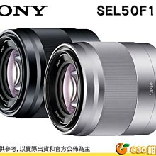 SONY SEL50F18 • 50mm F1.8  大光圈 標準鏡 台灣索尼公司貨 A6500 A6300 A6000 歷史價格詳細信息