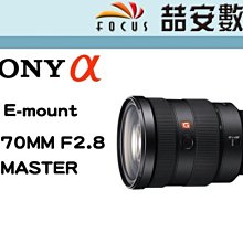 《喆安數位》SONY FE 24-50mm F2.8 G 全新 平輸 店保一年 #1 歷史價格詳細信息