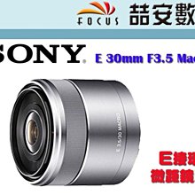 《喆安數位》 SONY SEL 24MM F1.4 GM DDSSM超音波對焦馬達 防滴防塵 公司貨兩年保固 #1 歷史價格詳細信息