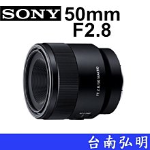 台南弘明 SONY FE 50mm F1.4 GM  鏡頭 輕巧 高解像力 虛化散景 公司貨 歷史價格詳細信息