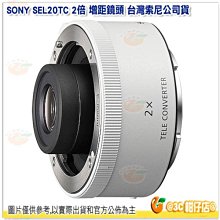 @3C 柑仔店@ SONY 50mm F1.8 OSS SEL50F18B 大光圈 定焦鏡 E接環 台灣索尼公司貨 歷史價格詳細信息
